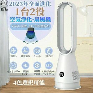 �Q�� �䏊 �W�o ���� �ق��� �^�o�R �E�L ���� �É� ������ �^�o�R pm2.5 �y�b�g dc���[�^�[ dc �H���Ȃ� ��@ ��C����@�\�t�t�@�� �ԕ��^���[�t�@�� ��@