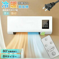 楽天市場】スポットクーラー 温風の通販