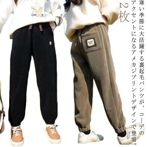 ���̎q �j�̎q ���N�уp���c �~ �T���G���p���c 150cm 160cm 130cm 120cm 170cm �؍��q���� �W���j�A �q�ǂ��� ���N�уX�E�F�b�g�p���c ������ �e�[�p�[�h�p���c 140cm �W���K�[�p���c ���[���E�F�A �t