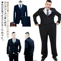楽天市場】Abx（スーツ｜スーツ・セットアップ）：メンズファッション 