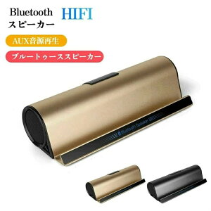 �X�^���h���u���[�g Bluetooth �X�s�[�J�[ Bluetooth�ڑ�/AUX�����Đ� �^�u���b�g/�X�}�[�g�t�H��/�m�[�g�p�\�R���Ή�