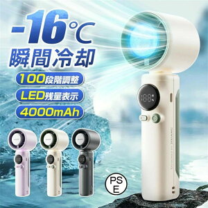 �ҏ��΍� �É� ���^ �[�d�� 4000mAh 100�i���� �~�j �莝����@ �n���h �u�ԗ⊴ ��p�v���[�g �n���f�B�t�@�� �g�ѐ�@