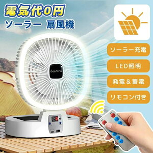 �����^�� �Ԓ��� �A�E�g�h�A �L�����v �M���Ǒ΍� �啗�� 3�i�K���C�g 5�i�K���� 10000��e��mAh 5000mAh �����R���t�� �R�[�h���X