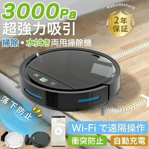 �h�V�̓� �V���v������ ���|�����{�b�g �����[�d�@�\ ���u���� �Փ˖h�~Wi-fi �����h�~ ���l�ȃA�v���@�\ �ߓd �É��݌v 3000Pa��