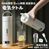 楽天市場】電気ケトル（電子レンジ・オーブンレンジ｜キッチン家電 
