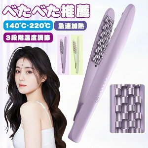 �ӂ���w�A�A�C��������/�ׂ��ׂ����E���̃{�����[���A�b�v���𑾂�����(���������팸)���b�t���A�C����140��-210��3�i�K���x