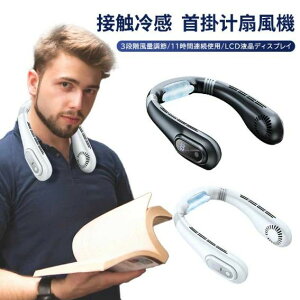 �}�X�N����΍� ����/�X�|�[�c�ϐ�/�^��/�ʊw/�Ǝ� �É� 3�i�K���ʒ��� 11���ԘA���g�p LCD�t���f�B�X�v���C �y�� �b�N�N�[���[