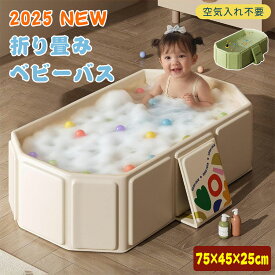 簡易 収納簡単 持運び便利 安全素材 家庭用プール 小型プール 庭ベランダ 自宅屋外 夏水あそび 人気 新生児~3歳頃 水遊び