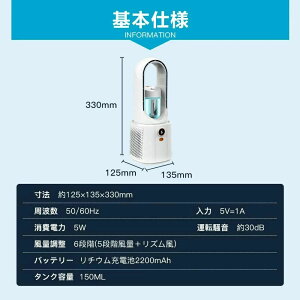 USB�[�d���╗�� �╗�@ ��� ���^ ���^�N�[���[ �����@�\ �~�X�g 6�i�K���� �I�[���V�[�Y�� 7�F���C�g �H���Ȃ��݌v BLDC���[�^�[ �����{��p �|�[�^�u���G�A�R�� ������ �É��݌v ��e�ʐ��^