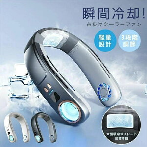 �l�C 2024�ŐV ���[�N�}���M���Ǒ΍�O�b�Y ��p�v���[�g �g�уN�[���[ �����^�� �n���f�B 4000mAh USB�[�d ����3�i�K ���t�@��