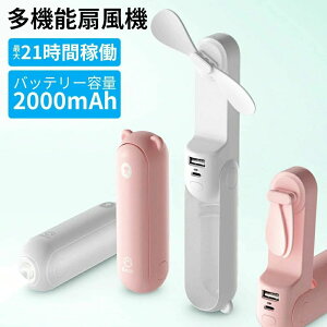 �n���f�B�t�@�� usb��@ usb �����΍� �n���f�B �~�j��@ ��@ ��@ �����^�� ��@ ���^ ��@ �g�ѐ�@ ��� �y3i
