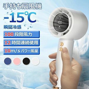 �X�g ���^��@ �p���[���� �n���f�B�t�@�� ����10m/S 100�i�K���� �ő�12���ԉғ� -15������ 3000mAh��e�� �g�ѐ�@ ��@