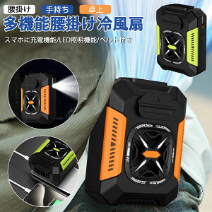 ���p �h�� �L�����v �A�E�g�h�A �h���h�o�ϏՌ� ����LED���C�g�t�� 3�i�K�������� 5000mAh��e�ʃo�b�e���[ �[�^�u���G�A�R��