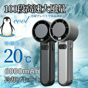 ���� �莝����@ �|�[�^�u�� �g�� ��� 100�i�K���� USB 6000mah ���� �n���f�B�t�@�� ���^