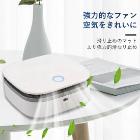 プレゼント ホコリ取 タバコ清浄機 小型 花粉症対策 花粉 タバコ PM2.5対策 コンパクト 省エネ空気清浄機 静音 花粉モード PM2.
