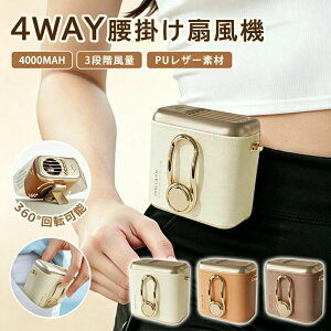 �y�V�����z���|���t�@�� �x���g�t�@�� �n���f�B�t�@�� ���|����@ 4WAY�i���|���E��|���E���E�莝���j 4000mAh 3�i�K�\�� ���^�y�� �ϐ�E�^���E�A�E�g�h�A�E��ƁE�h�� �ҏ��E�M���Ǒ�