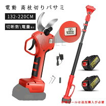 楽天市場】高枝切りバサミ 40mmの通販