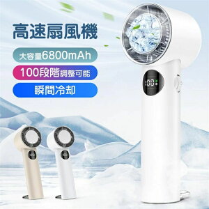 �n���f�B�t�@�� 6800mAh 100�i�K���͗╗ 28���ԘA���ғ� ��p�v���[�g �É� ��@ ��� �莝����@ ���� �u�ԗ�p