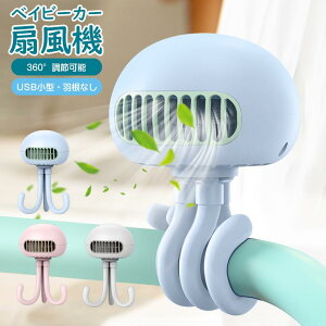 �n���f�B�t�@�� �É� USB 4000mAh �莝�� �`���C���h�V�[�g �݂艺�� ��� �x�r�[�J�[ ���� �ԗp