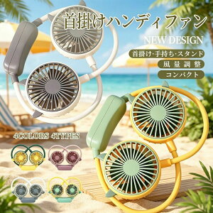 �M���Ǒ΍� ��� �y�� �I�t�B�X �[�d�� ���O USB�[�d ��|����@ 2�i�K���� ���Ղ� �É� �l�b�N�t�@�� �莝�����p daysunny �n