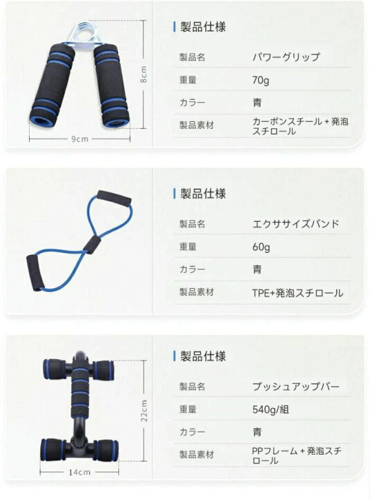 楽天市場】セット 腹筋マシーン 7in1 筋トレグッズ 筋トレ7点セット 