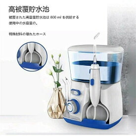 口内洗浄機 800ml大容量 旅行 家庭 ウォーターフロス 歯間ジェット洗浄 口腔洗浄器