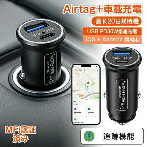 ���^GPS �V�K�[�\�P�b�g�v���O My/Android���Ή��z�X�}�[�g�^�O MFI�F�� Find iPhone Hub�vAndroid �ʒu��� �X�}�[�g�g���b�J�[ 30W�}