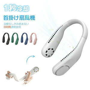 �l�b�N�N�[���[ �l�b�N�N�[���[ slim �ŋ� �q�� �H�Ȃ� ��|����@ 28°c PSE�F�� �l�b�N�N�[���[ �l�b�N�t�@�� P5��b��p 360°���� ��@