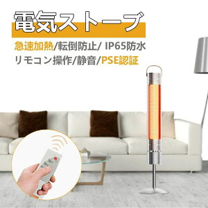 �}�����M/�]�|�h�~/ 100V IP65�h�� �ԊO���Y�f�@�ۃq�[�^�[ �����R������ PSE�F�� 1�b���g ����/���O�p �ԊO���Y�f�@�ۃq�[�^�[ 3�i�K���x�����\ �É� �d�C�q�[�^�[ 600/900/1500W �J�[�{���q�[�^