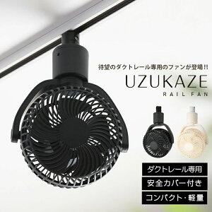 SRF-250 �X�����d�� UZUKAZE RAILFAN �u���b�L�[�O���[ �t�����`�z���C�g �_�N�g���[����p �V�[�����O�t�@�� ���[���t�@�� �_�N�g���[���t�@�� �T�[�L�����[�^�[ ��U�� ���^ �R���p�N�g ���ʒ�