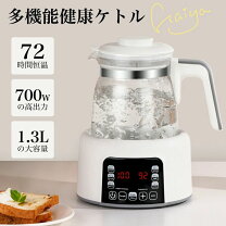 楽天市場】調乳ポット ガラスポットの通販