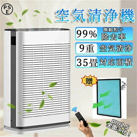 除菌 HEPAフィルター 3段階調整 uv除菌 PM2.5 脱臭 12Hタイマ UV消毒 小型 ダニ 空気清浄器 30畳 タバコ 花粉対策 ハウスダ