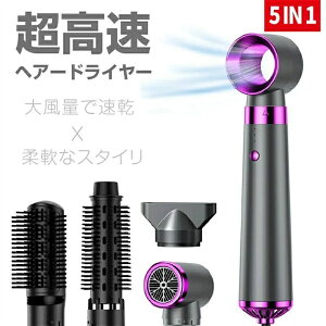 �����h���C���[ �啗�� ���� ������ �C�I���e�N 3�i�K���� �v���X?�}�C�i�X�C�I�� 5IN1 ������ �X�g���[�g�w�A�h���C�� �h���C��