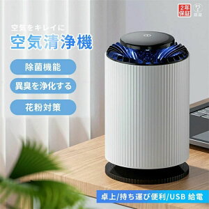 ��C����@ �ԕ� ���^ �R���p�N�g ��� ��C����� �E�C���X�΍� �É� �����\ �[�d�� pm2.5 ���� �E�L �䏊 �Q�� ���� �y�b�g�L �ԕ� �E