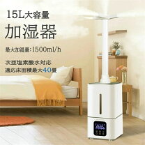 楽天市場】次亜塩素水 14l 加湿器の通販