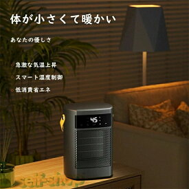 【2025新登場】ヒーター 電気ストーブ セラミックファンヒーター セラミックヒーター 即暖 大風量 タワー型 自動首振り 3段階調節 暖房