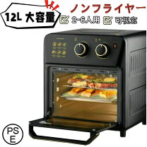 楽天市場】マジックフライヤーxlの通販