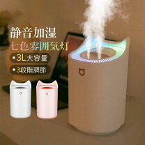 楽天市場】白 無地（加湿器｜季節・空調家電）：家電の通販