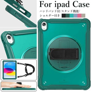 ��10���� ipad A16�P�[�X iPad11���� �P�[�X ipad10.2�C���` �J�o�[ 9���� ipad ipad��9����P�[�X �J�o�[ �P�[�X ��9���� 10.2