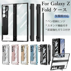 �S�ʕی� �ی�t�B���� fold6 z �J�����ی� ���i�� ������ ���b�L �P�[�X fold3 z galaxy Fold4�J�o�[ Z Galaxy �P�[�X FOLD5 �M