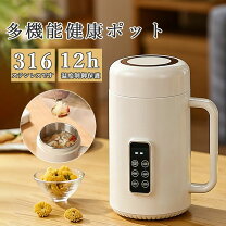 楽天市場】炊飯器（電気ケトル｜キッチン家電）：家電の通販