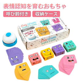 木製 教育 顔変化 フィジェットトイ 立体パズル パズル フェイスチェンジ キューブパズル マジックキューブ キューブパズル 収納ケース 親子ゲーム 知育おもちゃ ストレス解消 子供 集中力アップ 大人向け 72枚カード ブロックゲーム 誕生日 プレゼント 色認識 おもちゃ