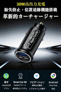 �J�[�`���[�W���[ �X�}�[�g�^�O �����h�~�^�O iPhone �X�}�[�g�^�O Android �ǐՃ^�O GPS �V�K�[�\�P�b�g 30W�}���[�d�Ή� ���^ �ʒu��� Apple�u�T���v Android�uFind Hub�v�Ή� �G�A�^�O Airtag ���z�Ȃ�