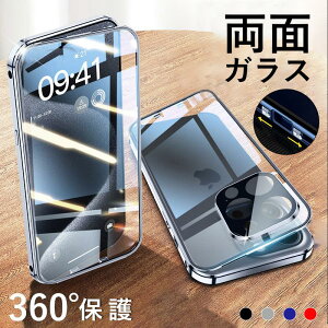 360�x�t���J�o�[�P�[�X �S�ʕی� iPhone�P�[�X 16 15 14 13 ���� iPhone 16 15 14 12 pro max �P�[�X �ϏՌ� iPhone16 plus �P�[�X ���ʃK���X �ϏՌ� ������� ���ꂢ