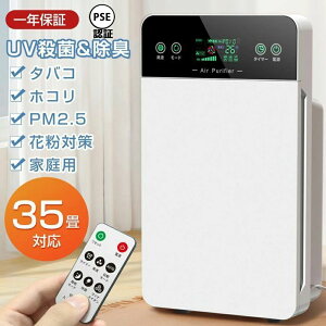 �R���i�E�C���X �Ɩ��p �t�B���^�[ �^�C�}�[ �^�o�R �����R�� ���� �E�C���X PM2.5 ���� �y�b�g�L ��C�����m �n�E�X�_�X�g �E�L