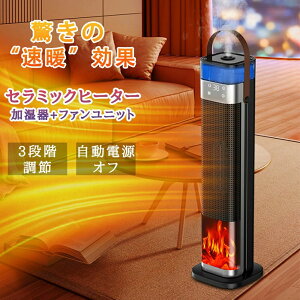 �Z���~�b�N�q�[�^�[ ���g ������ �ߗފ��� 0�`12���ԃX�}�[�g�^�C�}�[ ��� �Q�� �ᑛ�� �O�i�K���x���[�h �����^�� ���r���O��