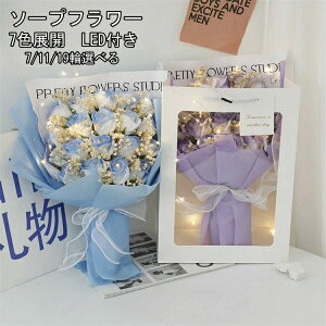 �ԑ� LED���C�g�t�� �E�F�f�B���O ���a���� �M�t�g �͂�Ȃ��� �o�� ���F�B ���� �q���t�����[ �����j�� �u�[�P �L�b�Y �a�����v