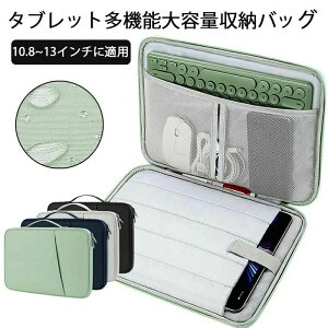 tablet-case 11.6 Go/pro �q�� Air ���q���� Surface iPad /12.9�C���` MacBook iPad 6�F �y�� �P�[�X ��c �ʊw �I�V���� �X��