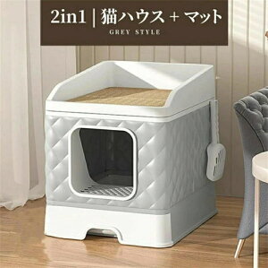 キャットタワー ケージ 猫 砂 トイレ」の人気商品一覧 | 安い商品を 