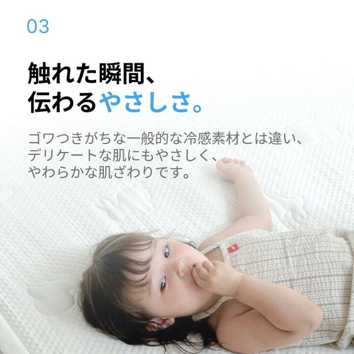 楽天市場】YUUNYSLEEP ユニースリープ クールマット 冷感マット 接触冷 